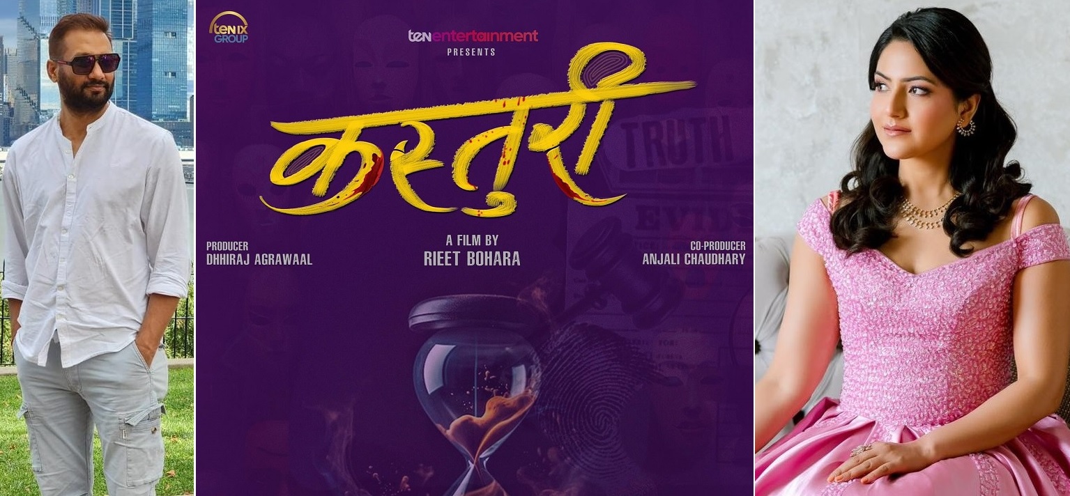 nikhil upreti and barsha siwakoti